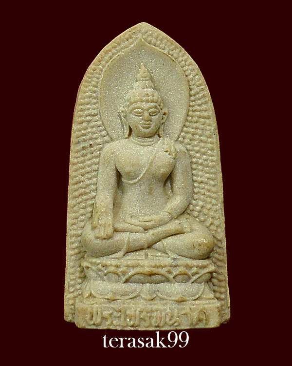 พระไพรีพินาศ หลังลายเซ็นสมเด็จญารสังวรพระสํงฆราช วัดบวรฯ ปี2530 (5)