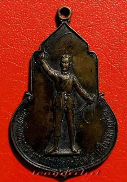 เหรียญกรมพระราชวังบวรมหาสุรสิงหนาท กองพล 9 จ.กาญจนบุรี รุ่นแรก ปี 2524 ค่ะ