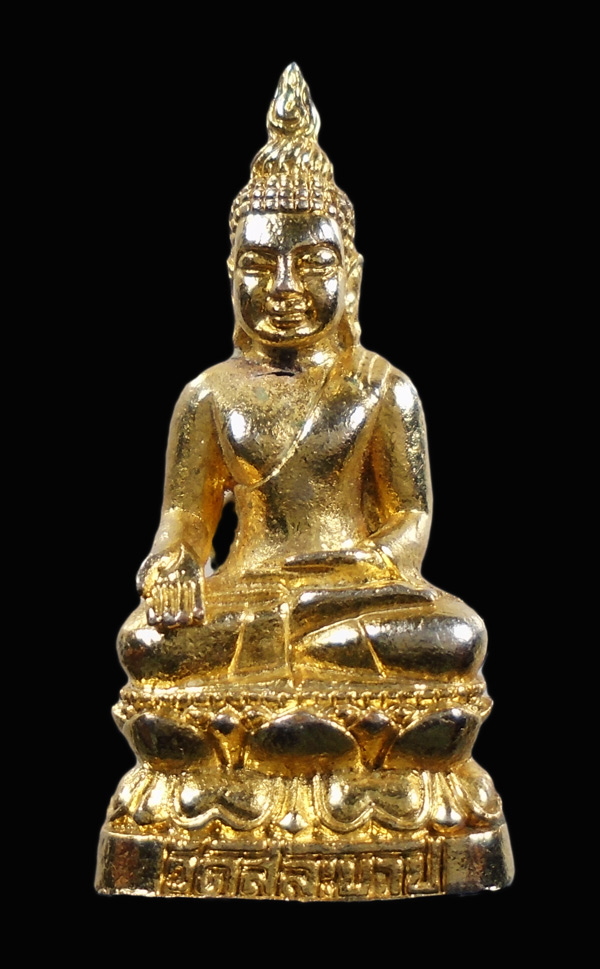 เคาะเดียว....พระกริ่งไพรีพินาศ หลวงพ่อลี่ วัดสละบาป จ.สิงห์บุรี ///221