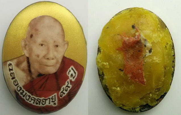 ล็อกเก็ตฉากทอง 99 ปี หลังอุดเทียนชัย เกศา จีวร หลวงปู่ครูบาดวงดี วัดบ้านฟ่อน เชียงใหม่ อายุ102ปี 