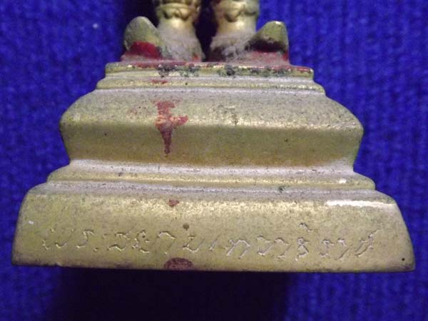 พระบูชา พระสยามเทวาธิราช วัดบางโพโอมาวาส กรุงเทพ  ปี 2526