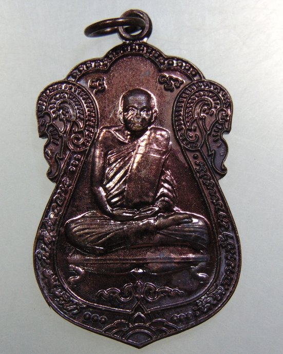 ๒๐ เหรียญหลวงพ่อบุญ ขันติโก สำนักถ้ำเทพนิมิตร~วัดโฉลกหลำ เกาะพะงัน