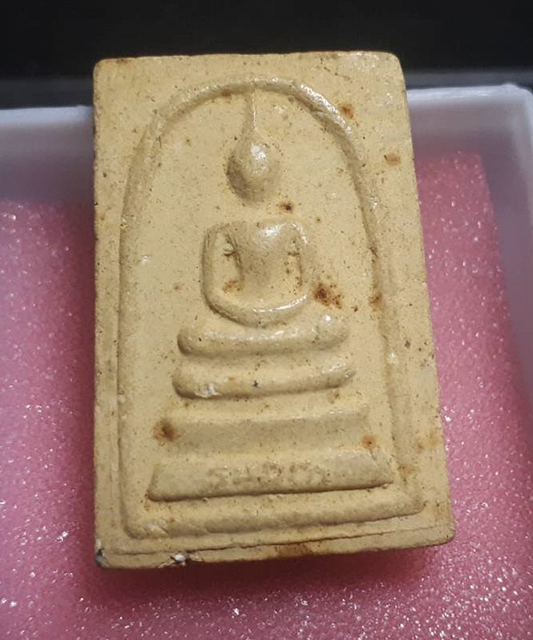 พระสมเด็จหลวงพ่อรวย วัดตะโก ออกวัดวิมลสุนทร ทันหลวงพ่อปลุกเเสกคับ ปิด 200 บาท