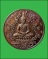 เหรียญพระแก้วมรกต รุ่นมูลนิธิ100ปี จุฬาลงกรณ์มหาวิทยาลัย ปี2545 กทม.