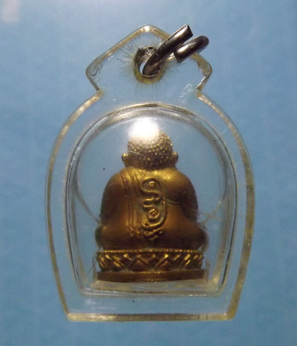 พระสังกระจาย์ลพ.สาคร วัดหนองกรับ รุ่นรับทรัพย์ ปี2554 