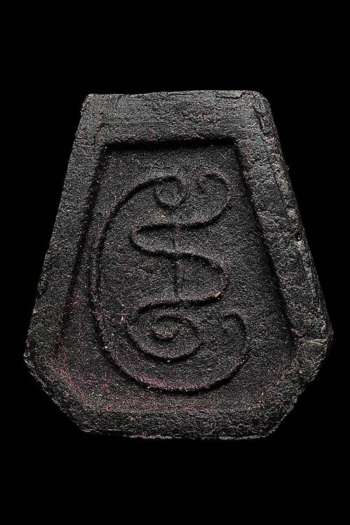 พระปิดตาหลวงปู่เฮี้ยง วัดป่าฯ พิมพ์หกเหลี่ยม หลังยันต์นะไตรภพโลก