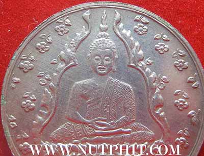 เหรียญพระแก้วมรกตรุ่นแรก วัดพระแก้วมรกต 2475 อัลปาก้า+บัตรรับรอง*176