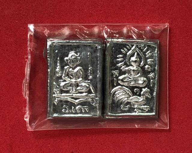 พระหล่อสี่เหลี่ยมแผงตัด เนื้อชินเงินหลังเรียบ พระอาจารย์อดิเรก วัดหนองทราย จ.สุพรรณบุรี