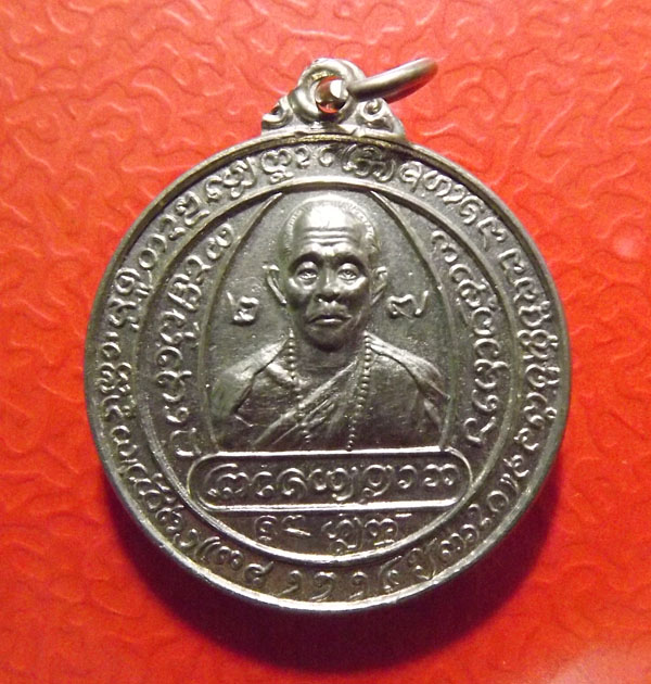 ครูบาชัยวงศา วัดพระพุทธบาทห้วยต้ม จ.ลำพูน ปี2527