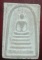 พระสมเด็จหลังอุ  ไม่ทราบวัดที่สร้าง      เคาะเดียวครับ