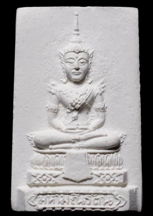 ถูกสุด สะดุดใจ....พระแก้วมรกตหลังเสือเจ้าคุณนรฯ วัดเทพศิรินทร์ฯ กทม. ปี 2513 พิมพ์ใหญ่ เนื้อผง สวย