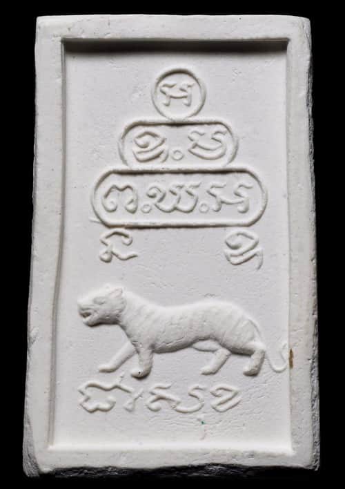 ถูกสุด สะดุดใจ....พระแก้วมรกตหลังเสือเจ้าคุณนรฯ วัดเทพศิรินทร์ฯ กทม. ปี 2513 พิมพ์ใหญ่ เนื้อผง สวย