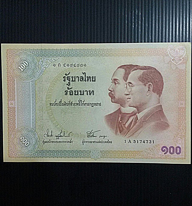 ธนบัตร 100 บาท รัชกาลที่ 5 กับ รัชกาลที่9 ที่ระลึกในโอกาสครบรอบ100ปี ธนบัตรไทย สภาพสวย UNC 