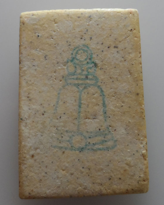 (450฿) พระสมเด็จอนุสรณ์ ๑๒๒ ปี วัดระฆังโฆสิตาราม ปี๒๕๓๗