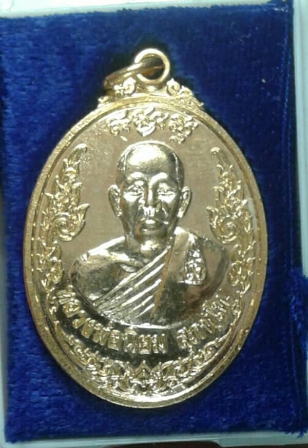 เหรียญหลวงพ่อนิยม วัดป่าหลักร้อย โนนไทย นครราชสีมา  + กล่อง เคาะเดียวครับ 