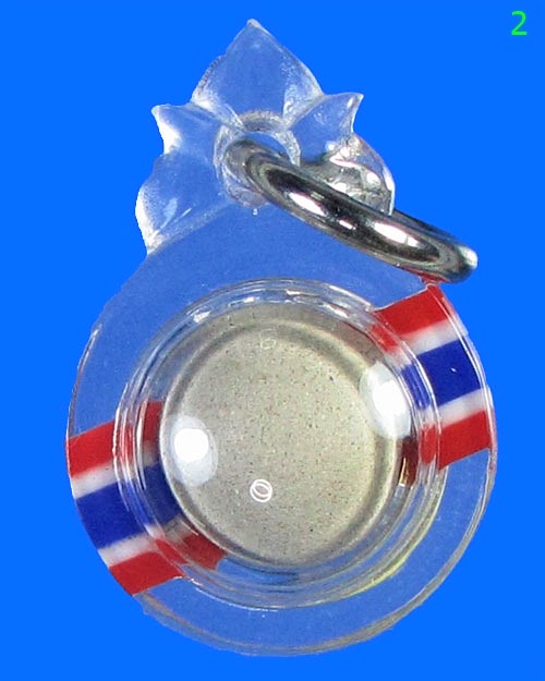 ลูกอมมหาเสน่ห์ หลวงพ่อสงวนวัดไผ่พันมือ