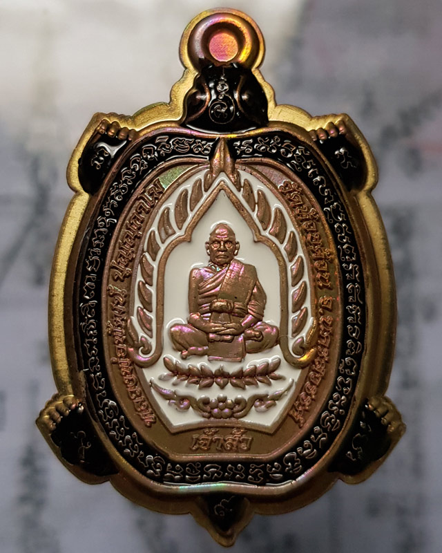 หลวงพ่อพัฒน์ วัดห้วยด้วน จ.นครสวรรค์ รุ่นเต่าเจ้าสัวโคตรเศรษฐี เนื้อชนวนไม่ตัดปีกลงยา 2 สี เลข 319