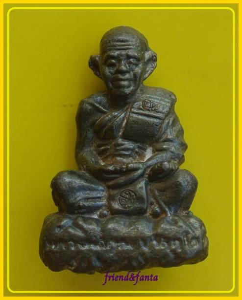 รูปหล่อเบ้าทุบ อายุยืน หลวงพ่อคูณ   ปี ๒๕๕๓