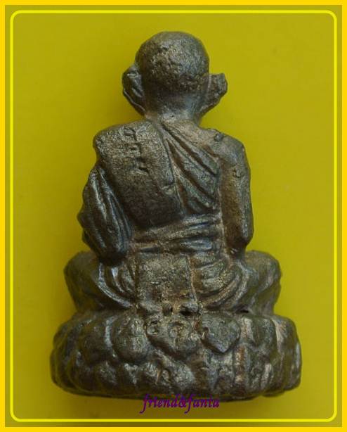 รูปหล่อเบ้าทุบ อายุยืน หลวงพ่อคูณ   ปี ๒๕๕๓