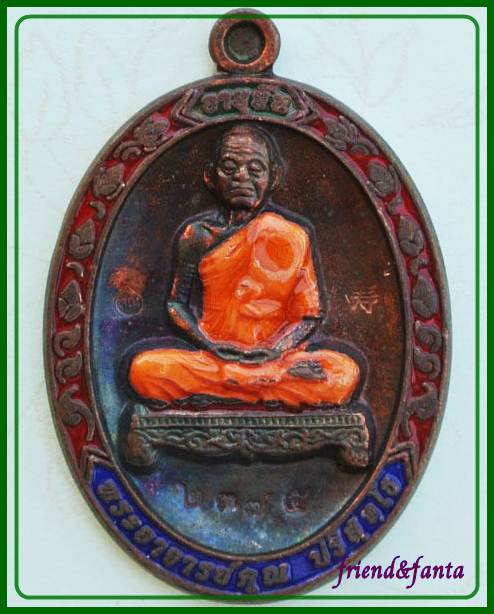 หลวงพ่อคูณ อายุยืนเต็มองค์ นวะลงยาสีแดง no.๒๓๗๕