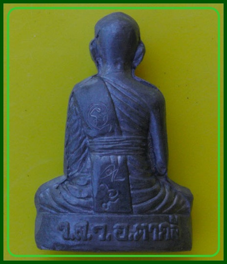 รูปเหมือนปั๊มหลวงพ่อนงค์ วัดสว่างวงษ์ ตาคลี นครสวรรค์ ปี๒๕๕๔