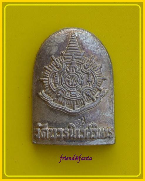 พระไพรีพินาศ วัดบวรนิเวชวิหาร