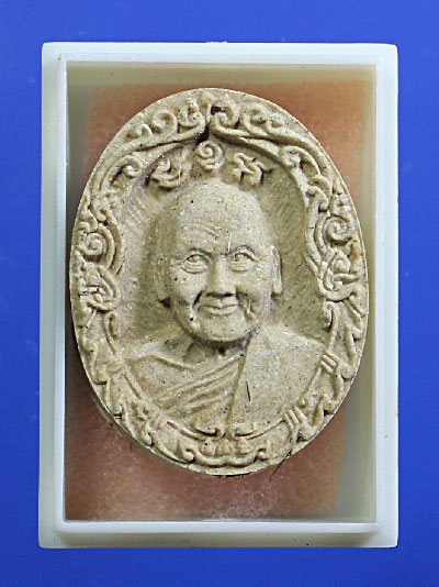 หลวงพ่อเปิ่น หลังแผ่นปั้มเจดีย์ทองคำ กะกรุดทองคำจารมือ