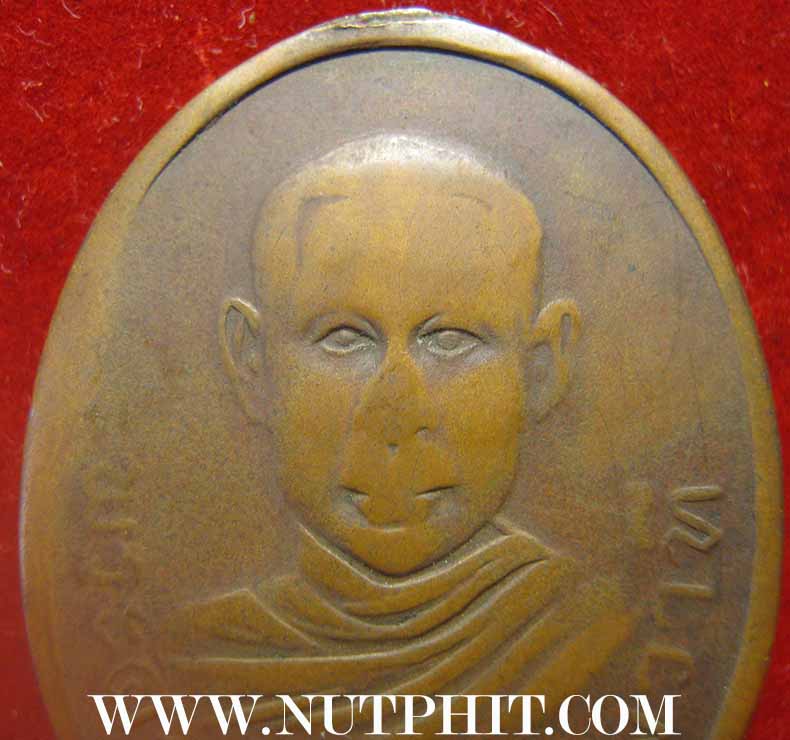 หลวงพ่อโฉม รุ่นแรก พ.ศ.๒๔๙๙ แท้ตรงจากมหาชัย*190
