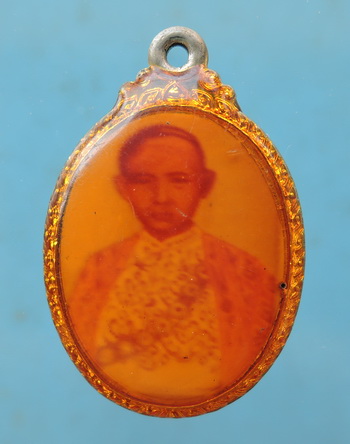 ล็อกเก็ต สมเด็จพระเจ้าตากสินมหาราช รุ่นแรก ปี พ.ศ.2511 วัดอรุณราชวราราม หายาก