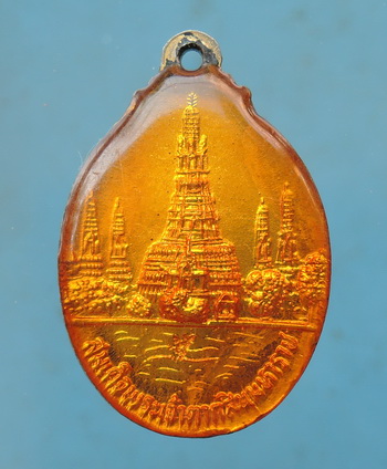ล็อกเก็ต สมเด็จพระเจ้าตากสินมหาราช รุ่นแรก ปี พ.ศ.2511 วัดอรุณราชวราราม หายาก