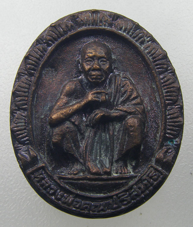 หล่อเอกลักษณ์ หลวงพ่อคูณ วัดบ้านไร่