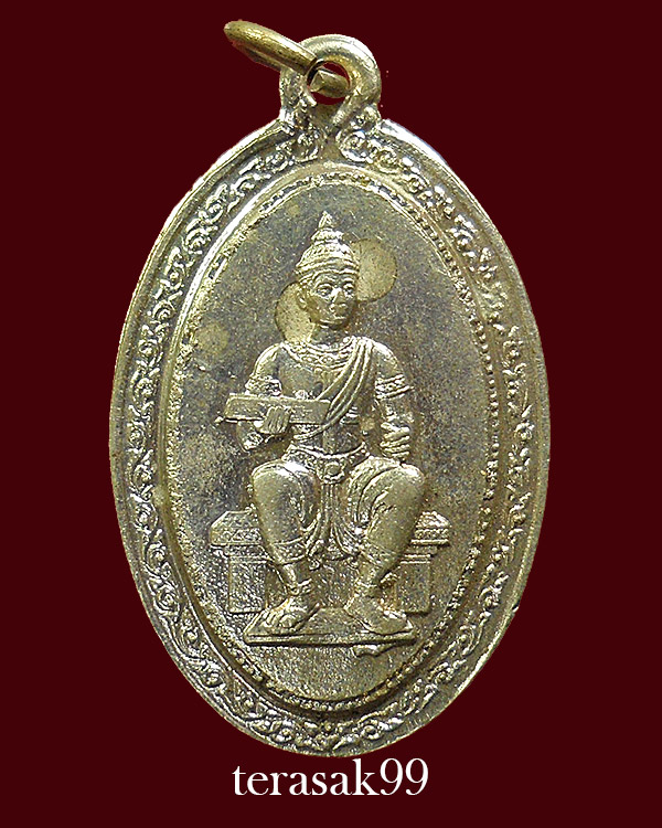 เหรียญพ่อขุนรามคำแหงมหาราช พิธีพรหมศาสตร์ อ.ชุม ไชยคีรี ปี2519 วัดทุ่งเสรี กทม.(4)