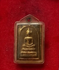 เหรียญสมเด็จหลังนางกวัก หลวงพ่อกวย วัดโฆสิตาราม สวยๆเลี่ยมกันน้ำพร้อมใช้