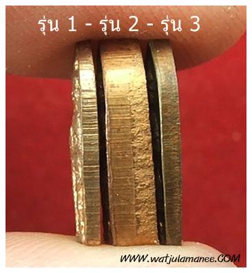 เหรียญท้าวเวสสุวรรณ พิมพ์ใบมะขาม พิมพ์หนา หลวงพ่ออิฏฐ์ วัดจุฬามณี สร้างปี 33 (รุ่น 2) ชนวนเต็มๆ