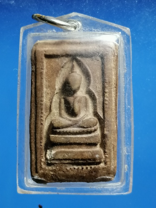 แหวกม่านพิมพ์ขัดสมาธิข้างเม็ด ปี 2500