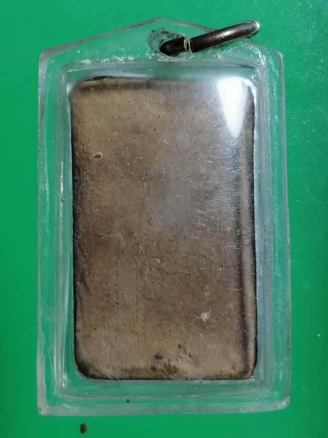 แหวกม่านพิมพ์ขัดสมาธิข้างเม็ด ปี 2500