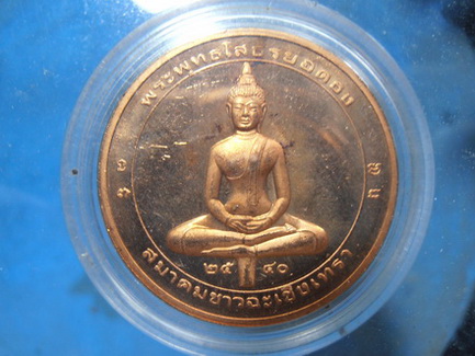 เคาะเดียวเหรียญ พระพุทรโสธร ยอดธง สองห้นา เนื้อทองแดง ปี40