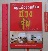 หนังสือ อยู่แล้วรวยด้วยฮวงจุ้ย