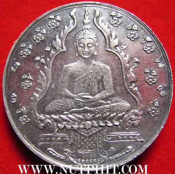 เหรียญพระแก้วมรกตรุ่นแรก 2475 เนื้อเงินบล็อกสุวรรณประดิษฐิ์+บัตรรับรองพระแท้*198