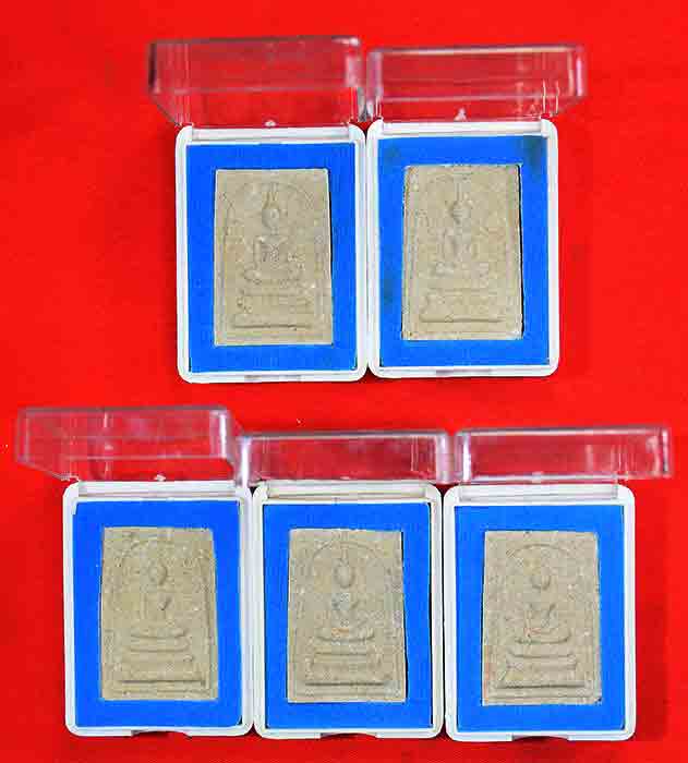 พระสมเด็จผงพรายกุมารหลังยันต์ห้าฝังพลอย 