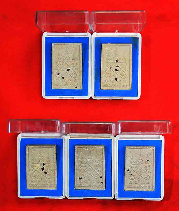 พระสมเด็จผงพรายกุมารหลังยันต์ห้าฝังพลอย 