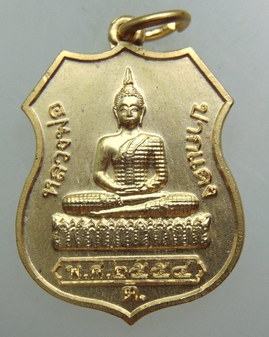 ๒๐ เหรียญหลวงพ่อปากแดง จ นครนายก