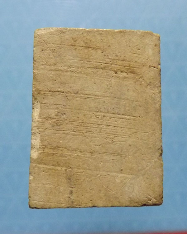 สมเด็จพิมพ์ขาโต๊ะ หลวงปู่นาต วัดระฆัง ปี2495