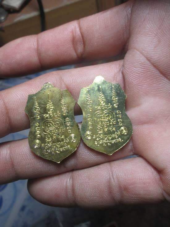 เหรียญรวยมหาเศรษฐี 94 แพ๊คคู่2องค์หลวงพ่อรวย วัดตะโก ปี2558 กล่องเดิม สภาพสวย#5