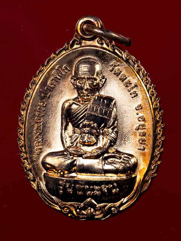 เหรียญ ชนะจน ปี 2556 "พิมพ์เล็ก" หลวงพ่อรวย วัดตะโก พระสวยมากตอกโค็ตดูง่ายผิวไฟแดง(ประสบการณ์ปืนแตก)