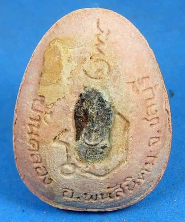 พระปิดหลวงพ่อคูณ ออกวัดบ้านคลอง ปี2538  ฝังตะกรุด+ปรกมะขามพร้อมกล่องเดิม