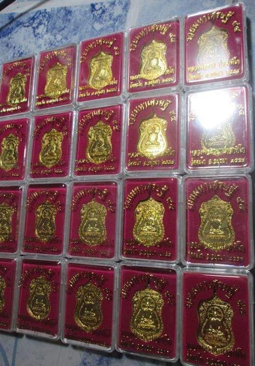 20เหรียญ++เหรียญรวยมหาเศรษฐี 94 หลวงพ่อรวย วัดตะโก ปี2558 กล่องเดิม  สภาพสวย 