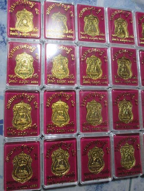 20เหรียญ++เหรียญรวยมหาเศรษฐี 94 หลวงพ่อรวย วัดตะโก ปี2558 กล่องเดิม  สภาพสวย 