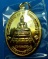 เหรียญพระพุทธสิหิงค์ หลวงปู่บัว ปลุกเสกตลอดไตรมาส ปี 2556 เนื้อกะไหล่ทอง หมายเลข 1294 พร้อมกล่องเดิม