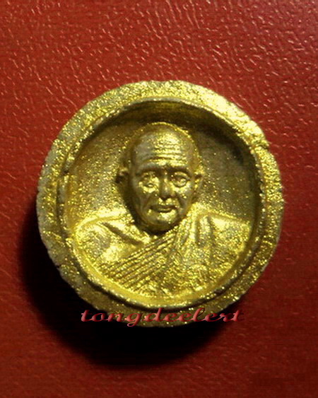 พระผงพระพุทธญาณนเรศวร์ สมเด็จพระญาณสังวร รุ่นแรก ปี 2528 สวยมากค่ะ